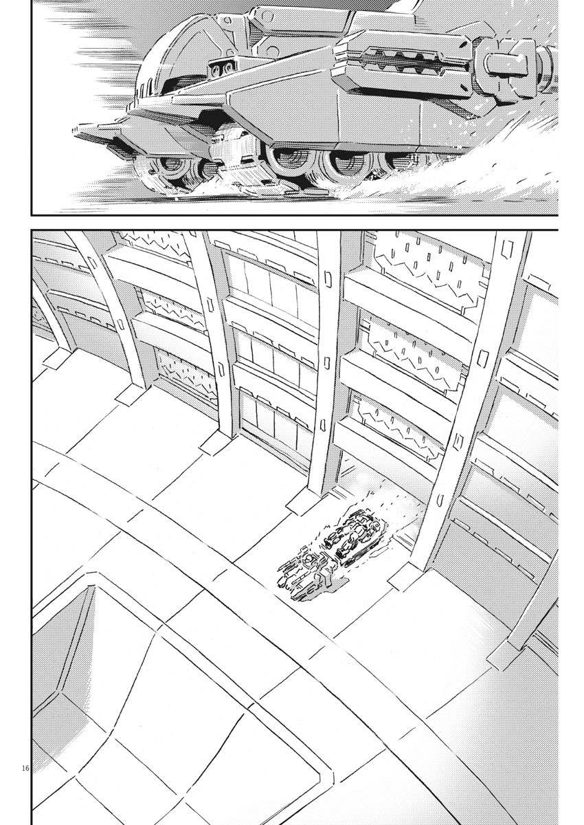 Kidou Senshi Gundam Thunderbolt Chapter 115 16ページ