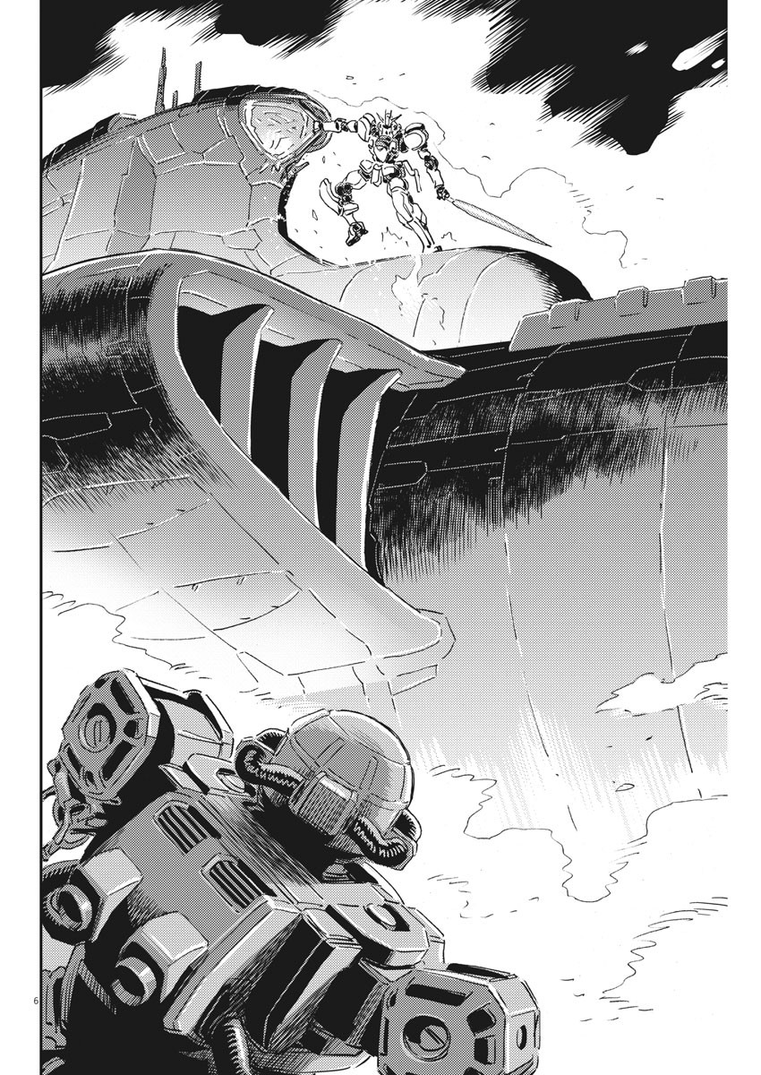 Kidou Senshi Gundam Thunderbolt Chapter 115 6ページ