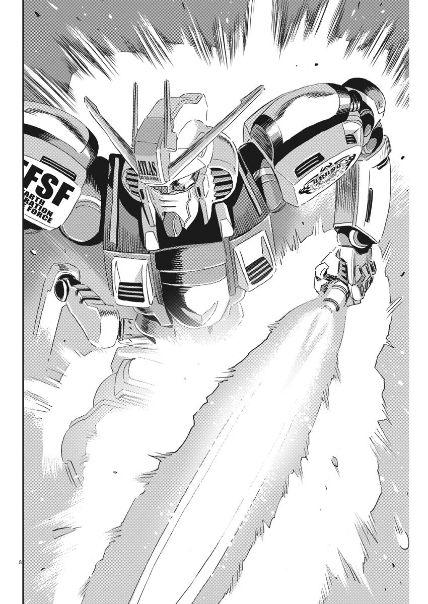 Kidou Senshi Gundam Thunderbolt Chapter 115 8ページ