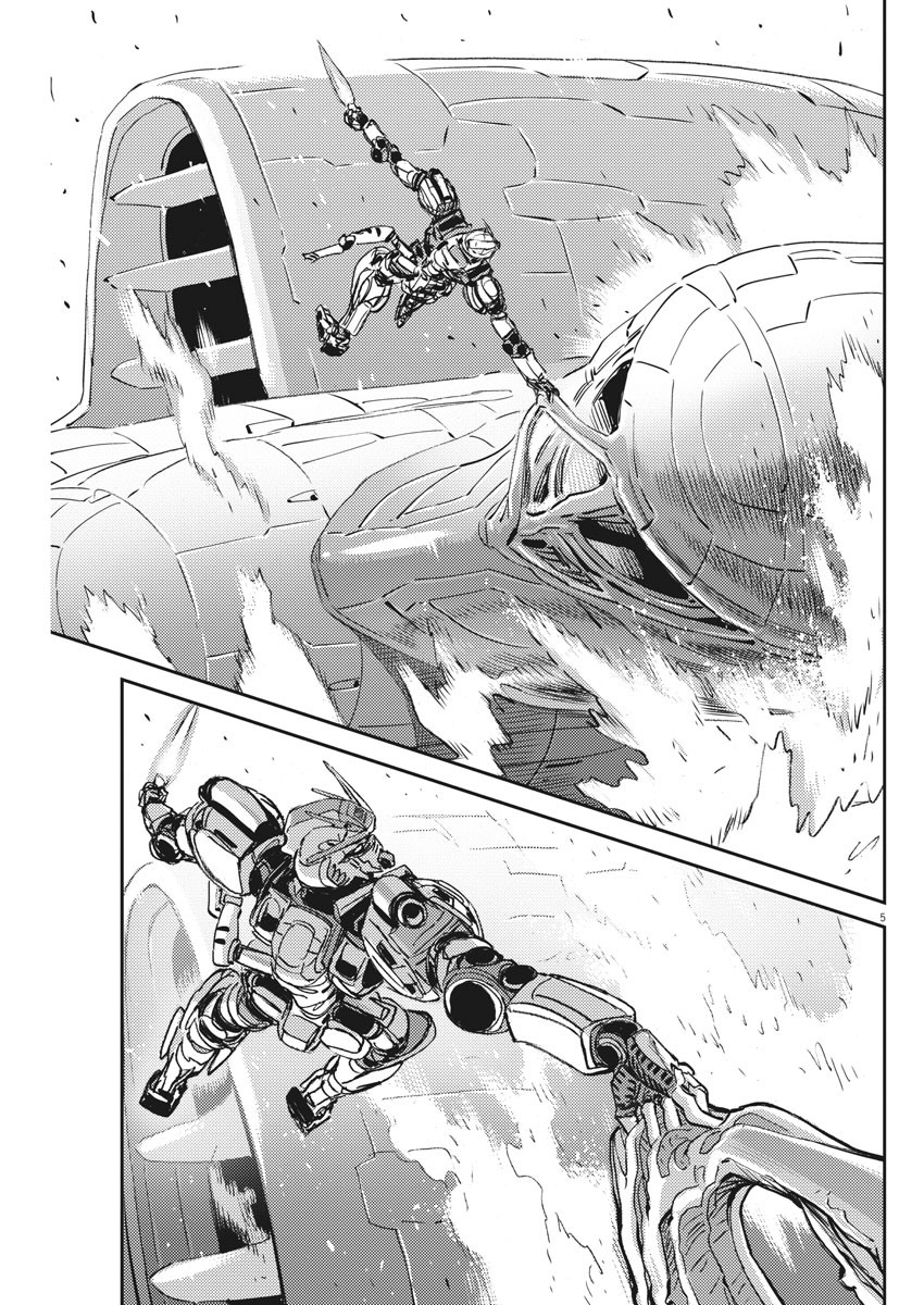Kidou Senshi Gundam Thunderbolt Chapter 116 5ページ