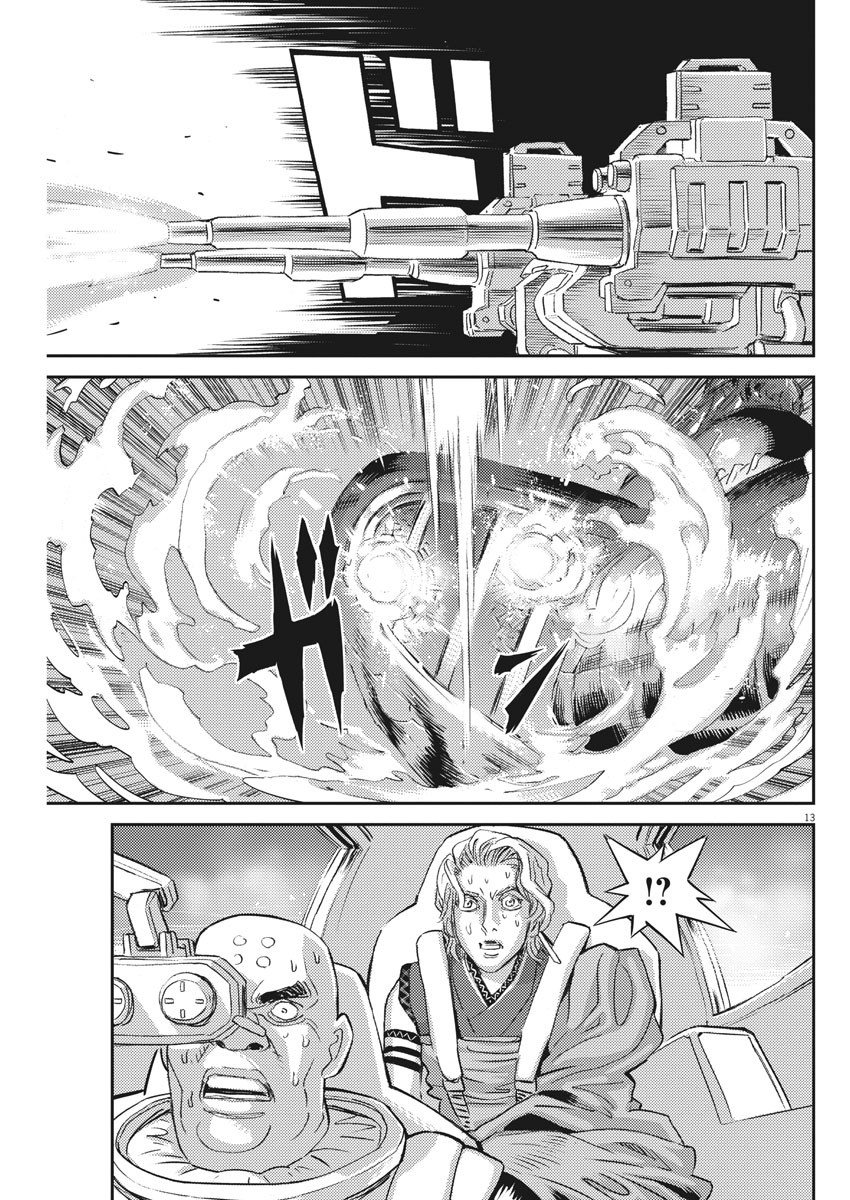 Kidou Senshi Gundam Thunderbolt Chapter 117 13ページ