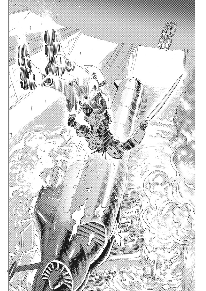 Kidou Senshi Gundam Thunderbolt Chapter 117 14ページ