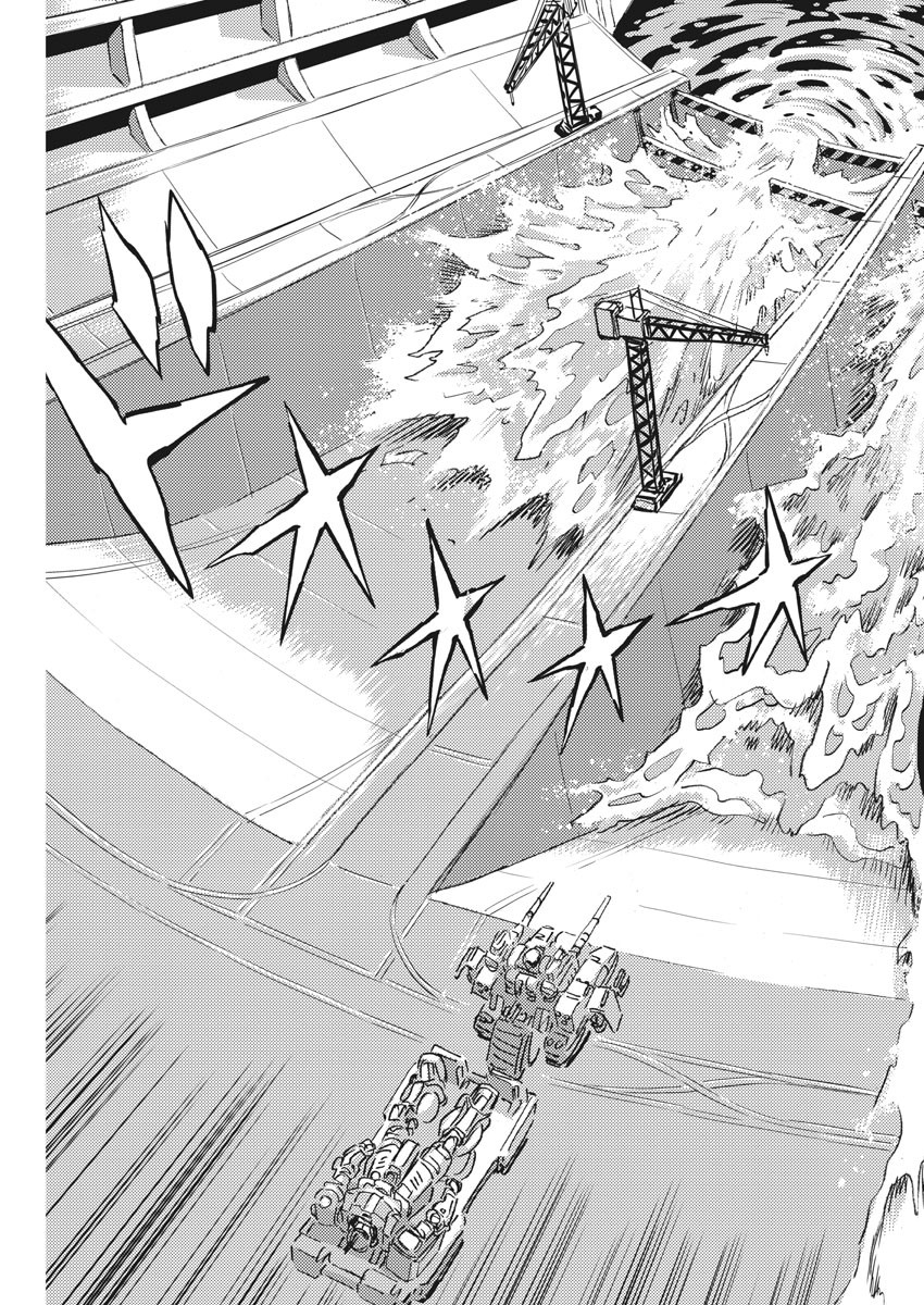 Kidou Senshi Gundam Thunderbolt Chapter 117 23ページ