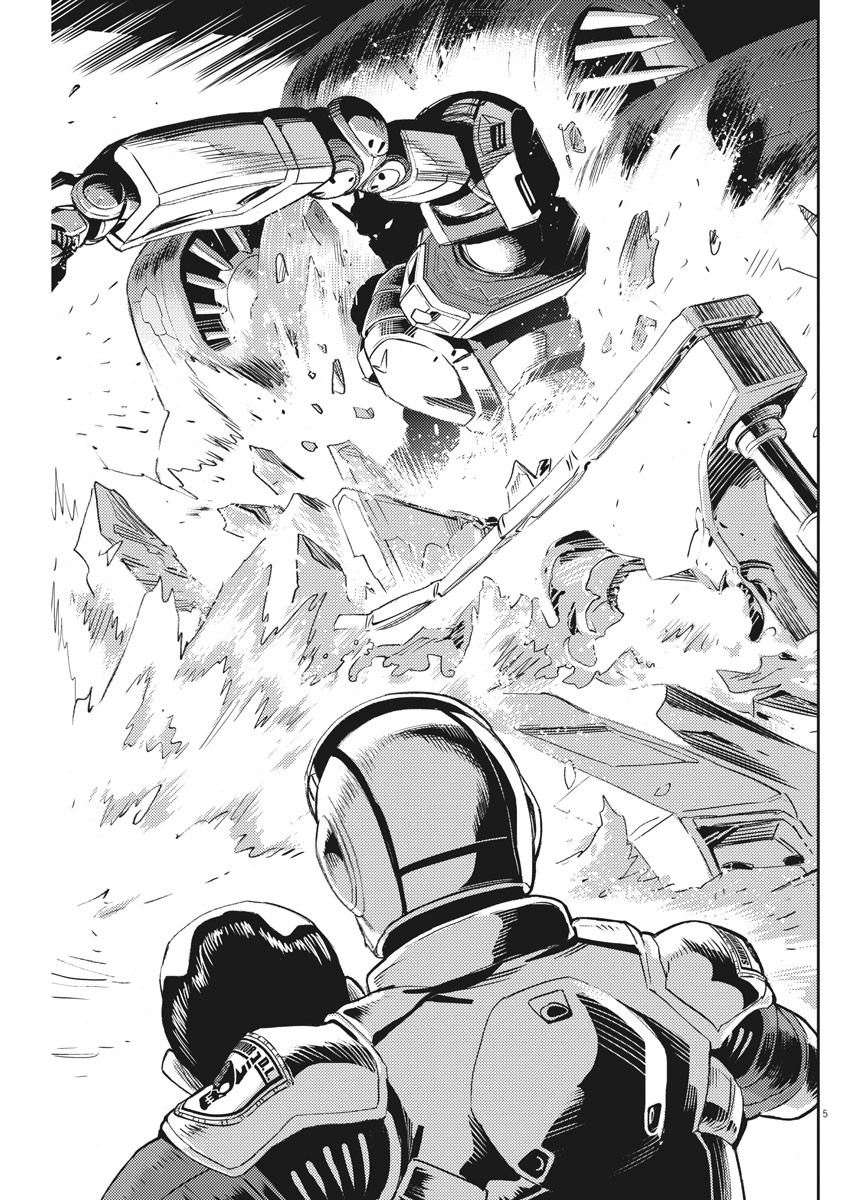 Kidou Senshi Gundam Thunderbolt Chapter 117 5ページ