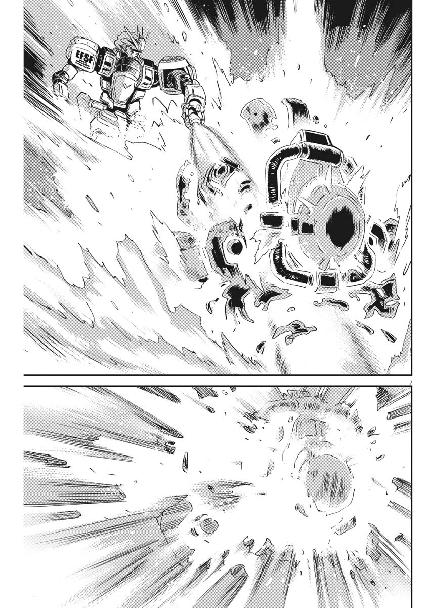 Kidou Senshi Gundam Thunderbolt Chapter 117 7ページ