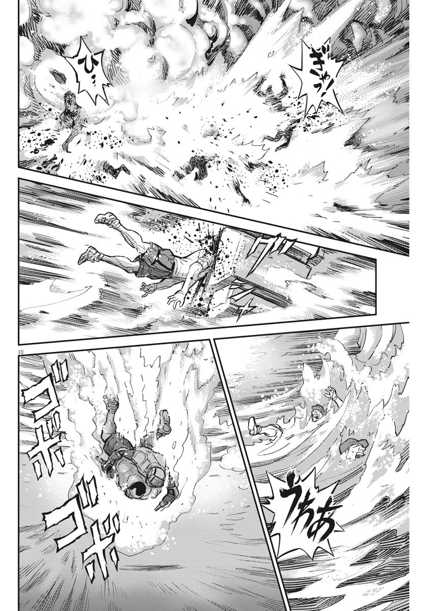 Kidou Senshi Gundam Thunderbolt Chapter 117 10ページ