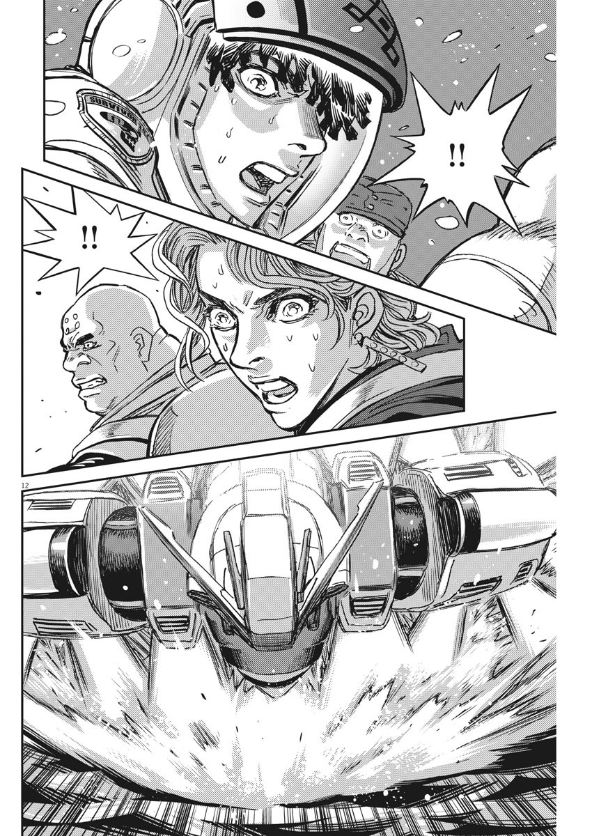 Kidou Senshi Gundam Thunderbolt Chapter 118 13ページ