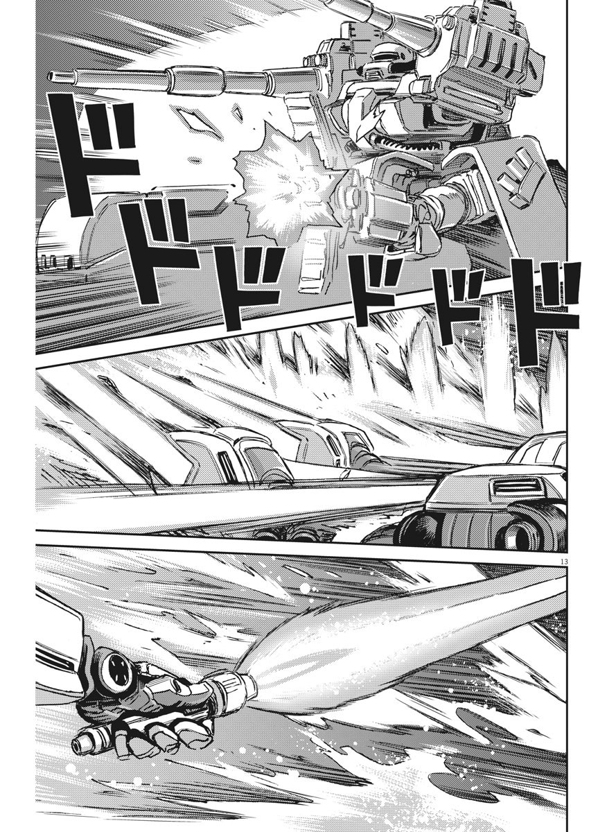 Kidou Senshi Gundam Thunderbolt Chapter 118 14ページ