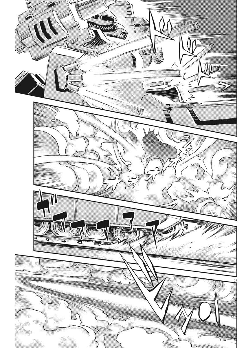 Kidou Senshi Gundam Thunderbolt Chapter 118 18ページ