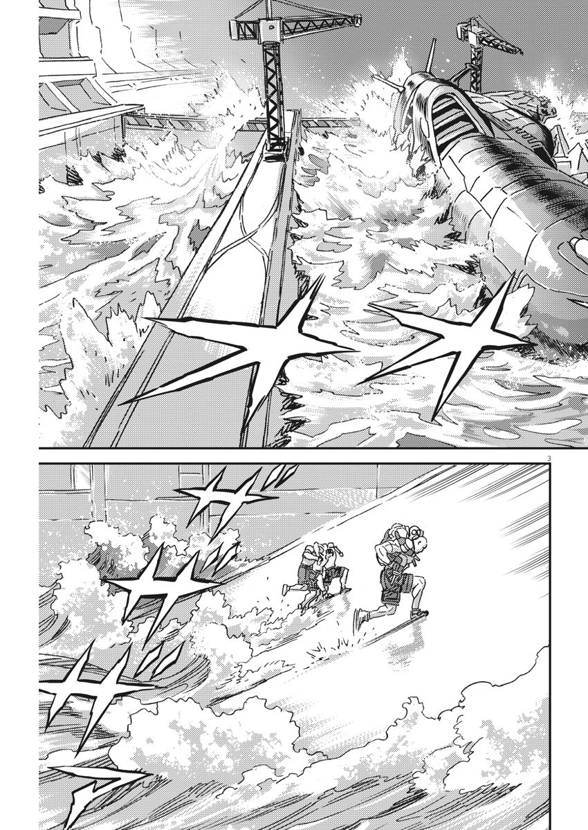 Kidou Senshi Gundam Thunderbolt Chapter 118 4ページ