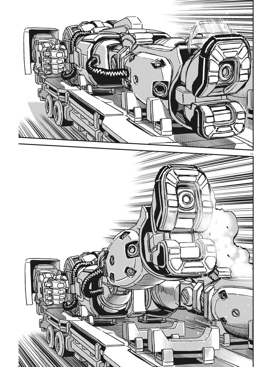 Kidou Senshi Gundam Thunderbolt Chapter 119 11ページ