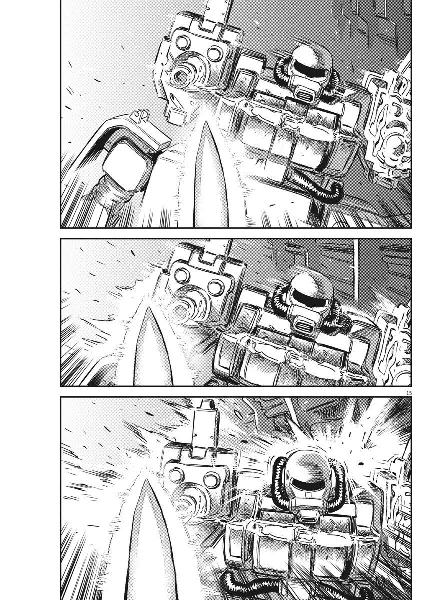 Kidou Senshi Gundam Thunderbolt Chapter 119 15ページ
