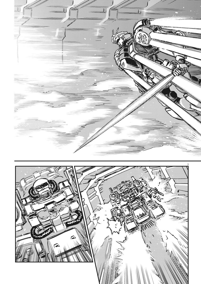 Kidou Senshi Gundam Thunderbolt Chapter 119 3ページ