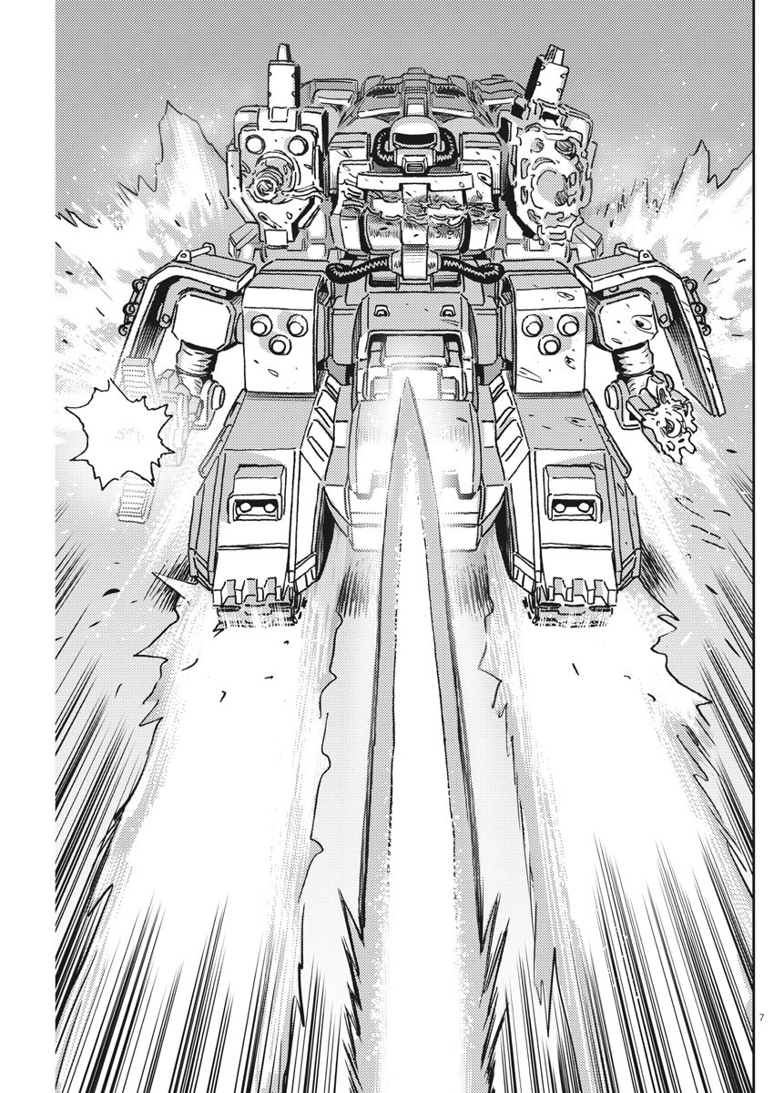 Kidou Senshi Gundam Thunderbolt Chapter 119 7ページ