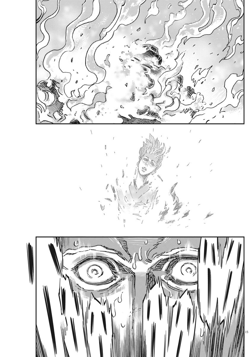 Kidou Senshi Gundam Thunderbolt Chapter 120 15ページ