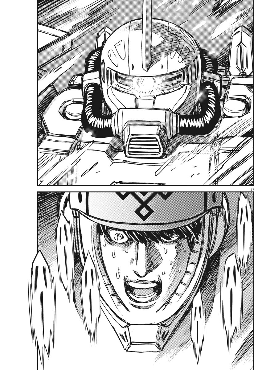 Kidou Senshi Gundam Thunderbolt Chapter 120 17ページ