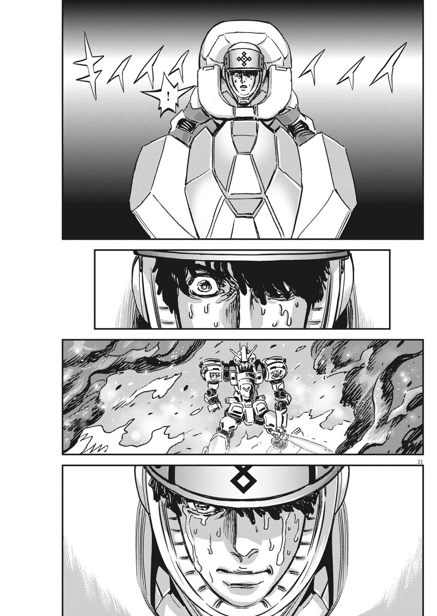 Kidou Senshi Gundam Thunderbolt Chapter 120 21ページ