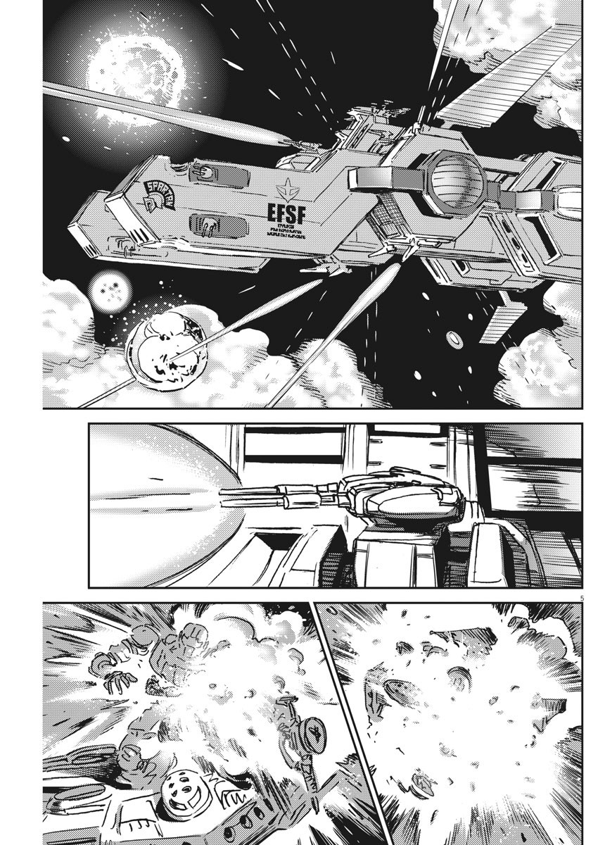 Kidou Senshi Gundam Thunderbolt Chapter 120 5ページ
