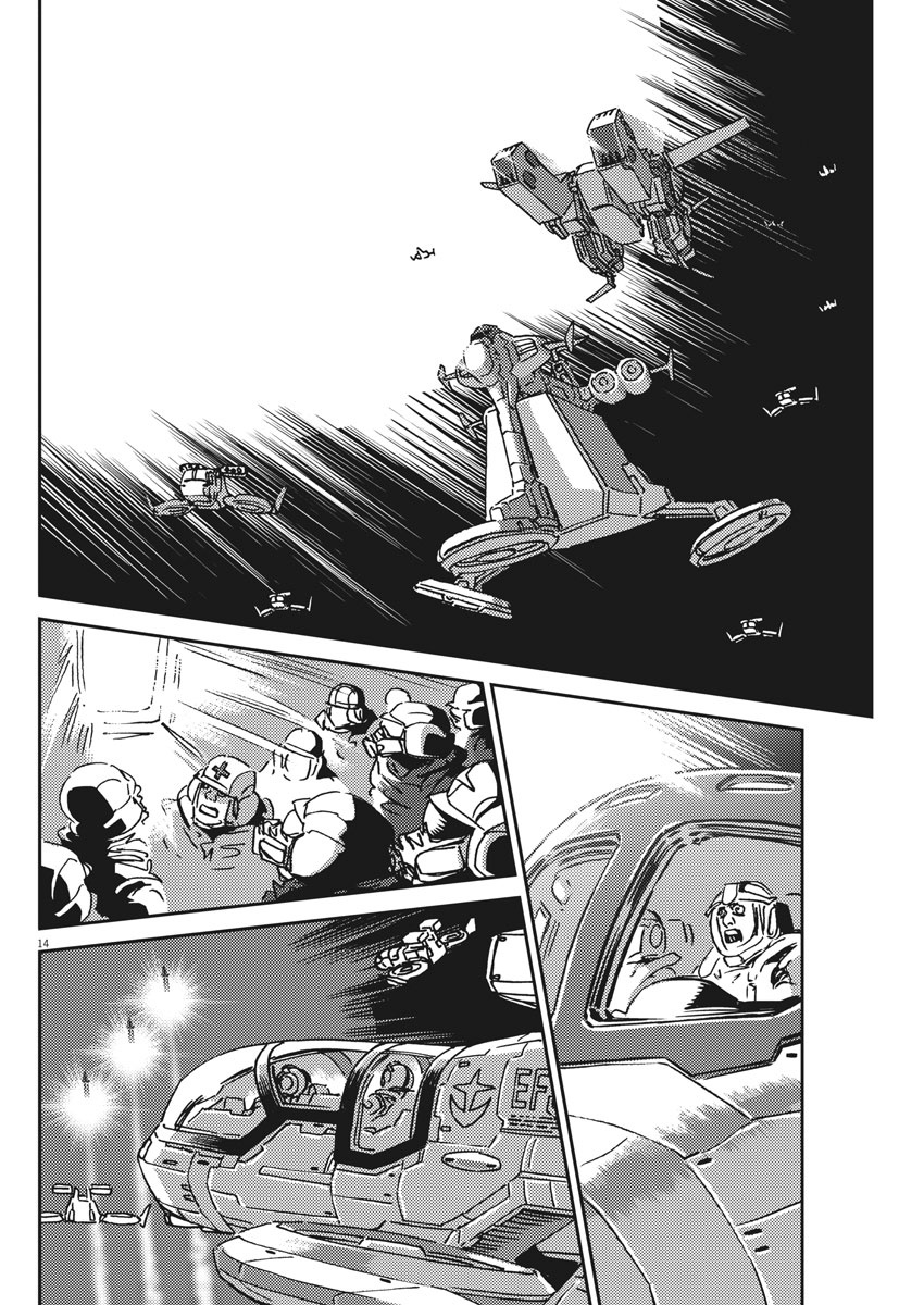 Kidou Senshi Gundam Thunderbolt Chapter 121 14ページ