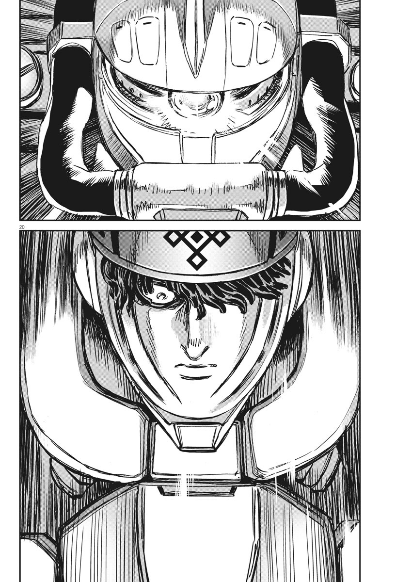 Kidou Senshi Gundam Thunderbolt Chapter 121 20ページ
