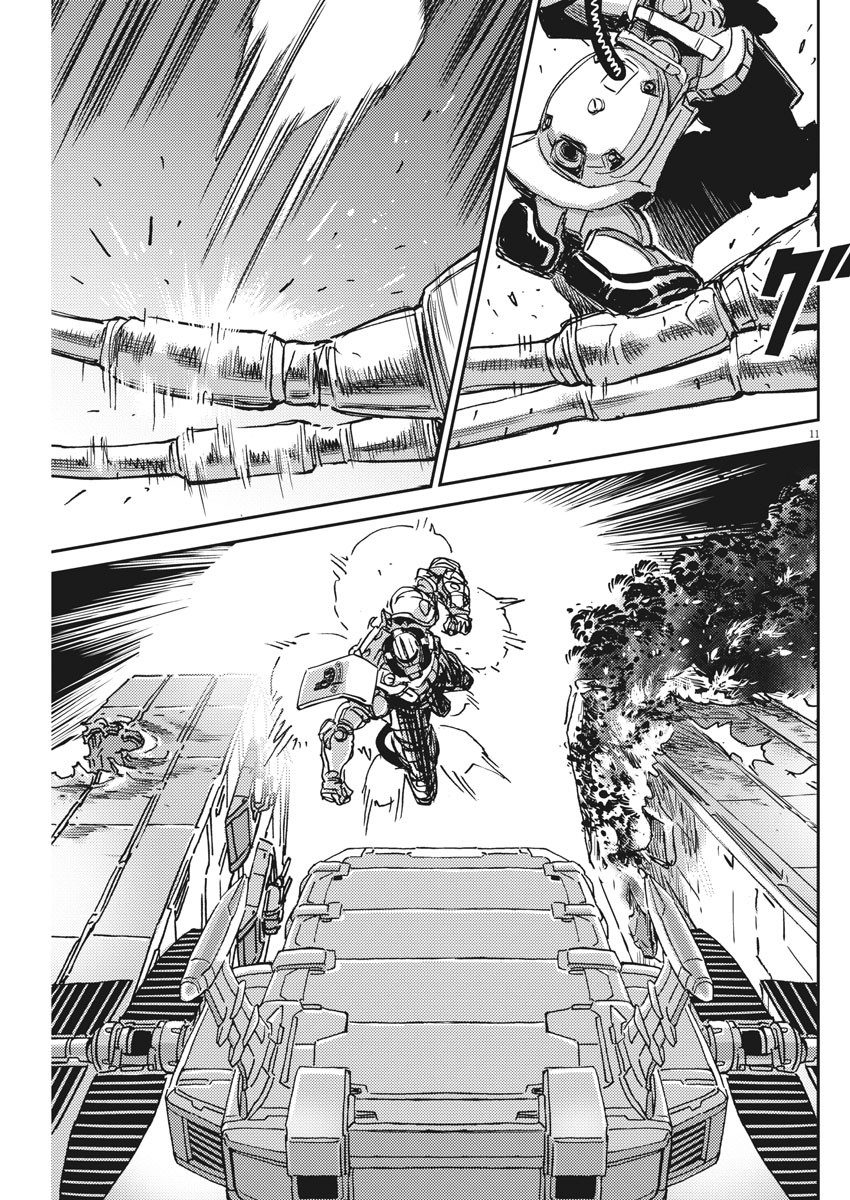 Kidou Senshi Gundam Thunderbolt Chapter 122 11ページ