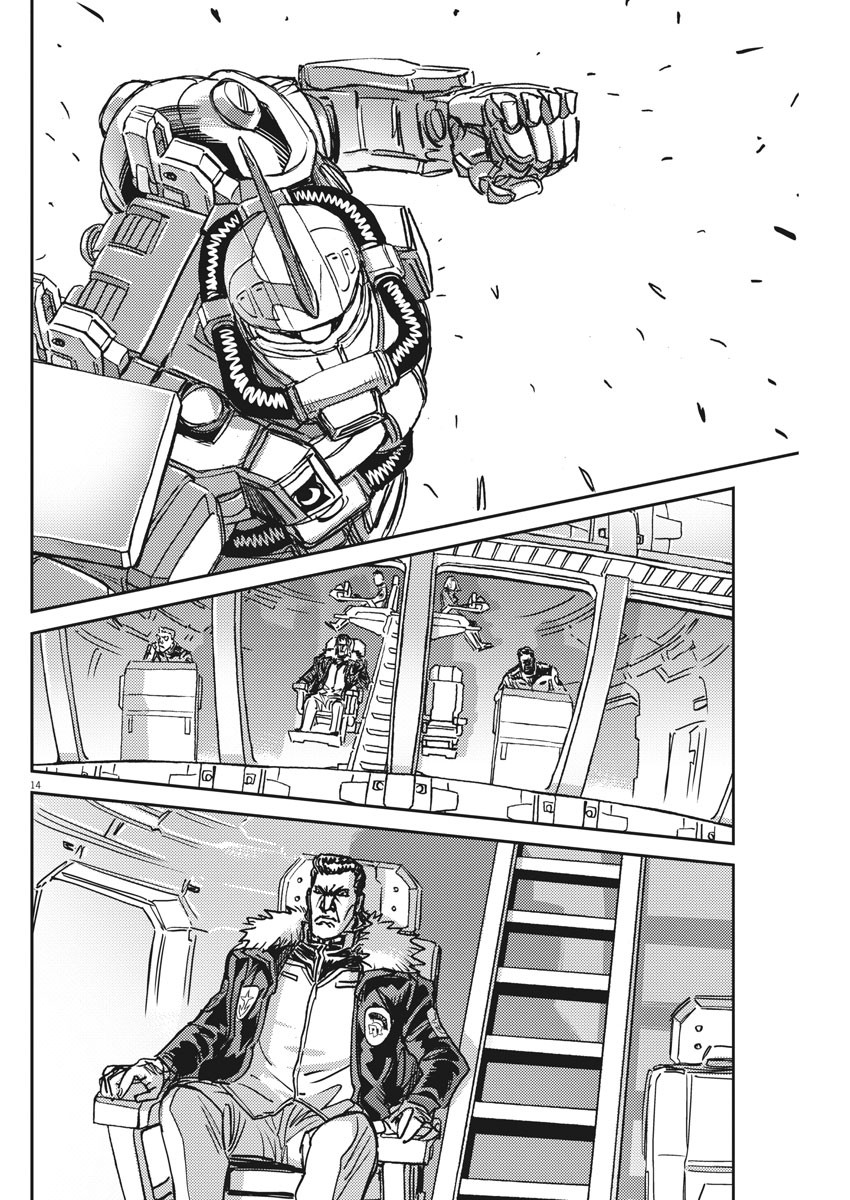 Kidou Senshi Gundam Thunderbolt Chapter 122 14ページ
