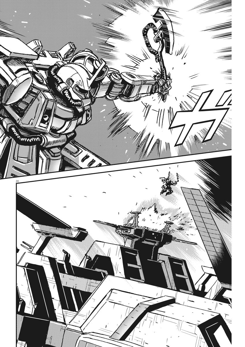 Kidou Senshi Gundam Thunderbolt Chapter 122 20ページ