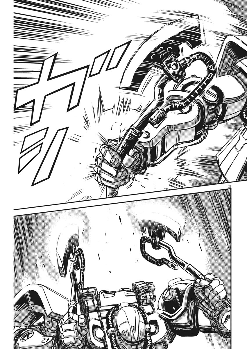 Kidou Senshi Gundam Thunderbolt Chapter 122 21ページ