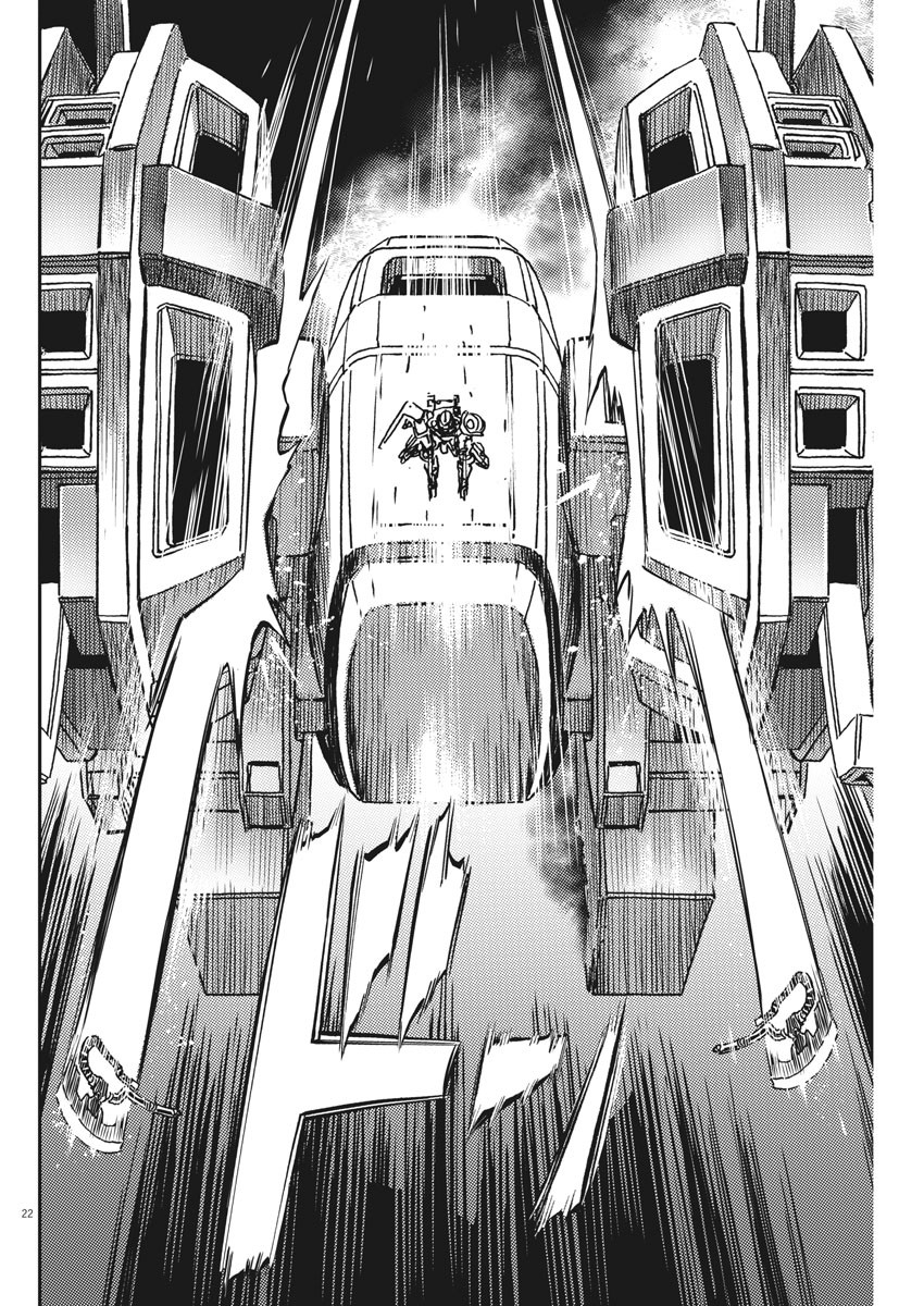 Kidou Senshi Gundam Thunderbolt Chapter 122 22ページ