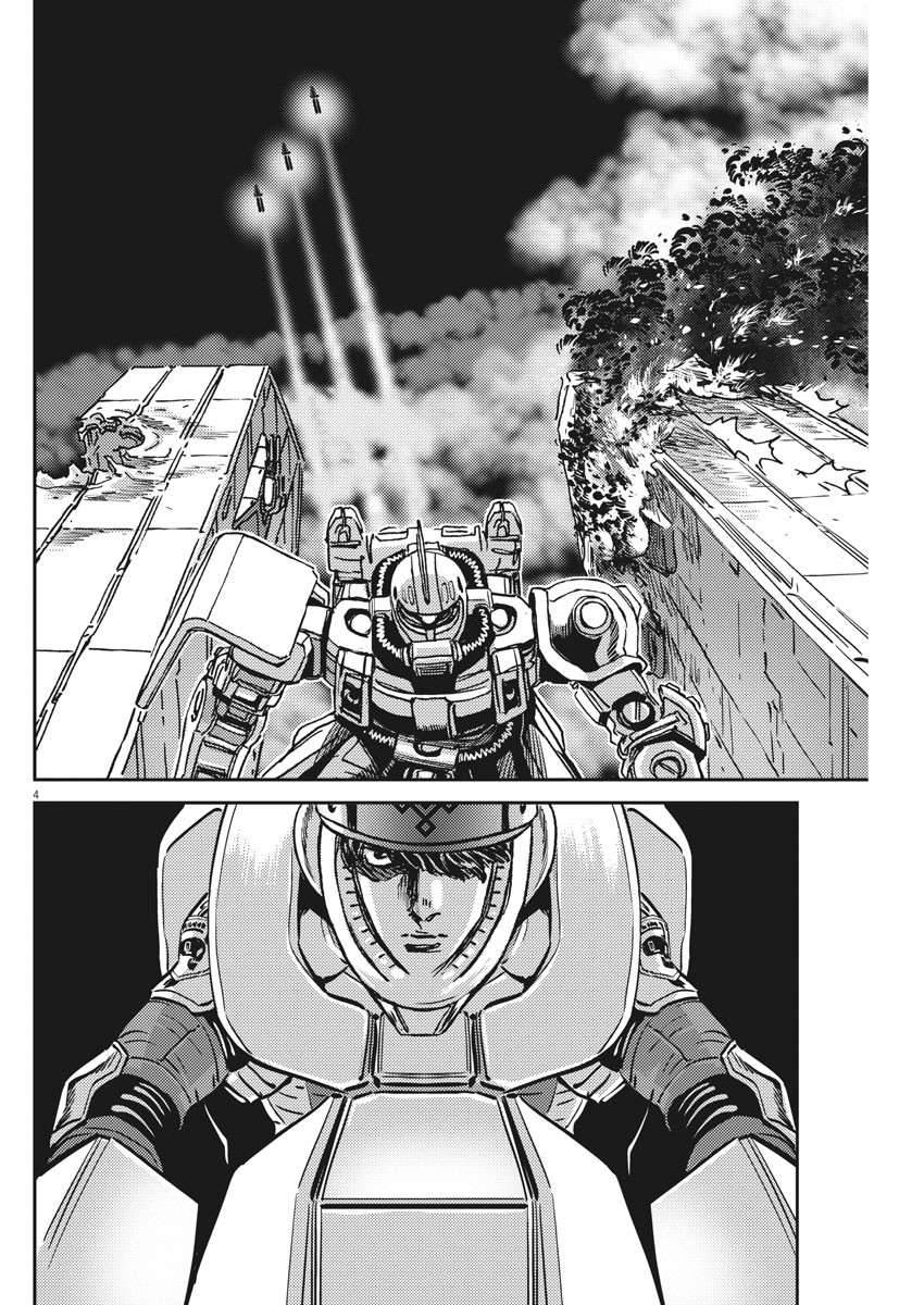 Kidou Senshi Gundam Thunderbolt Chapter 122 4ページ