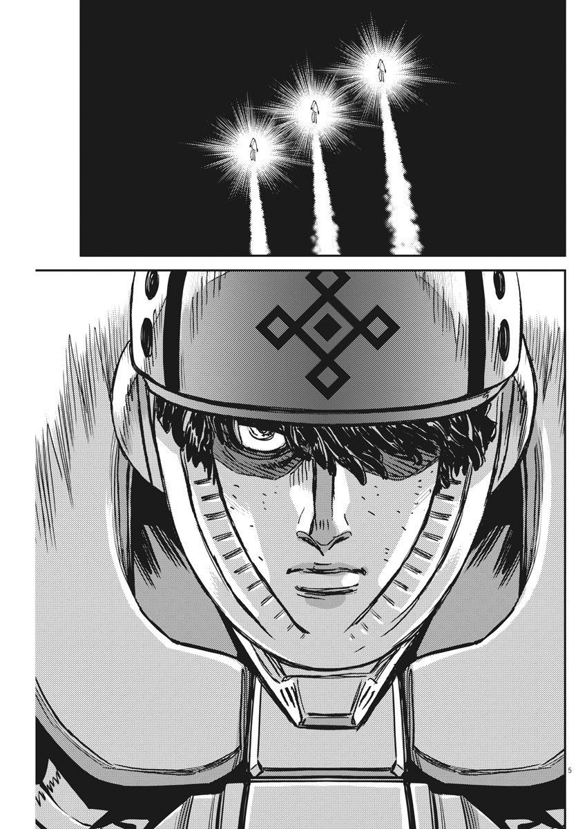 Kidou Senshi Gundam Thunderbolt Chapter 122 5ページ