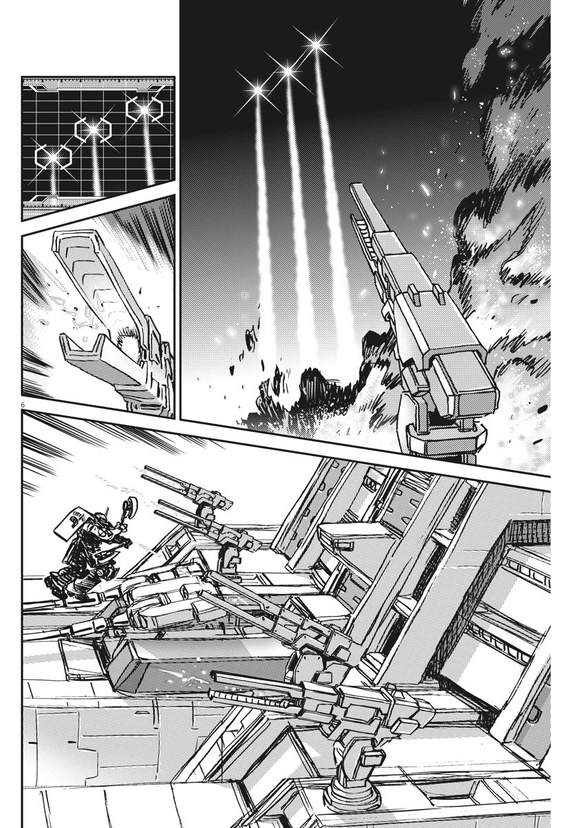 Kidou Senshi Gundam Thunderbolt Chapter 122 6ページ