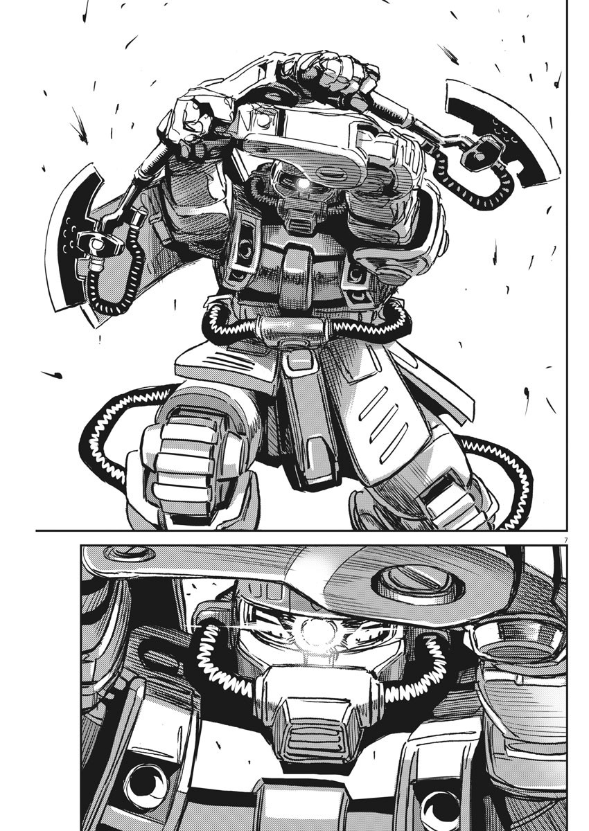 Kidou Senshi Gundam Thunderbolt Chapter 122 7ページ