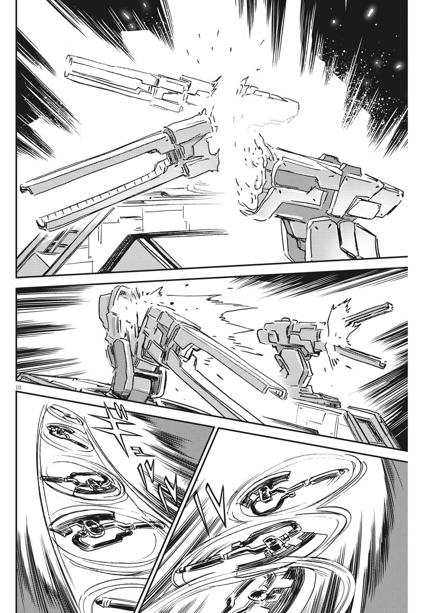 Kidou Senshi Gundam Thunderbolt Chapter 122 10ページ