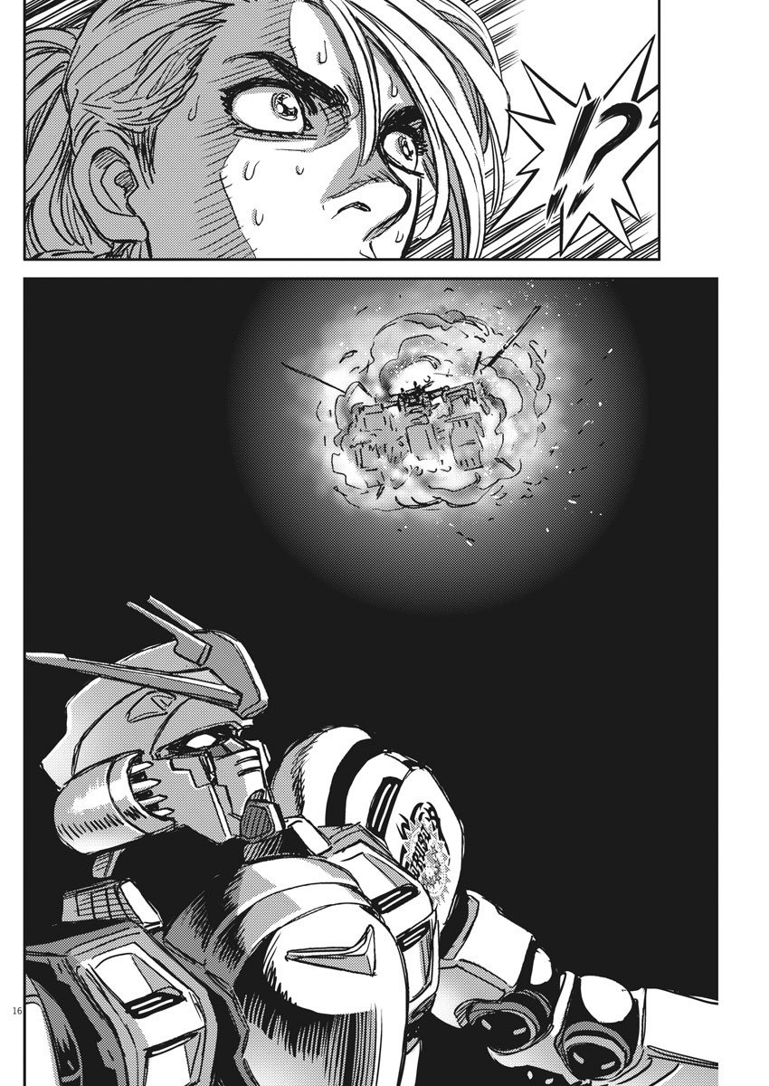 Kidou Senshi Gundam Thunderbolt Chapter 123 16ページ