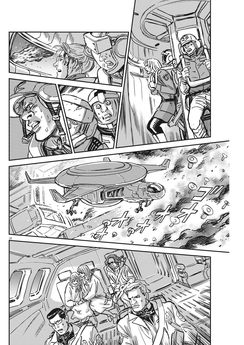 Kidou Senshi Gundam Thunderbolt Chapter 123 18ページ