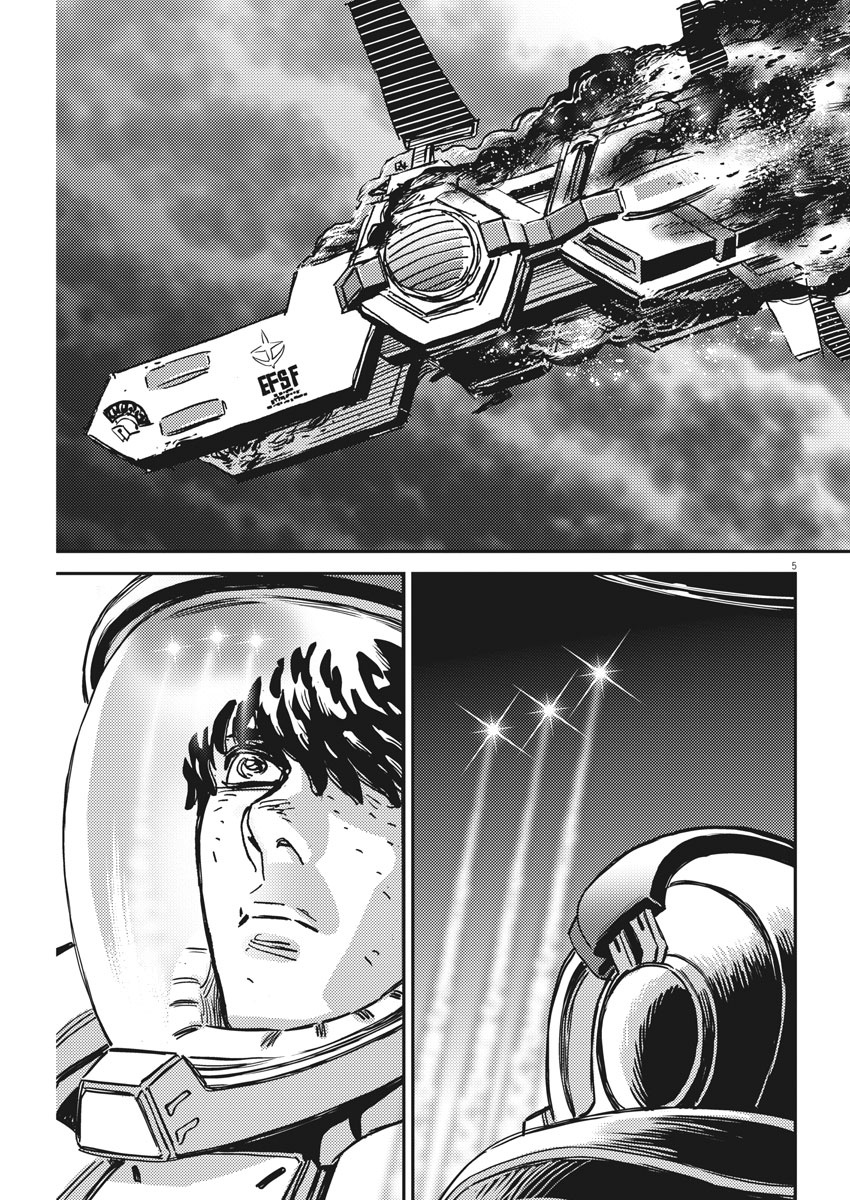Kidou Senshi Gundam Thunderbolt Chapter 123 5ページ
