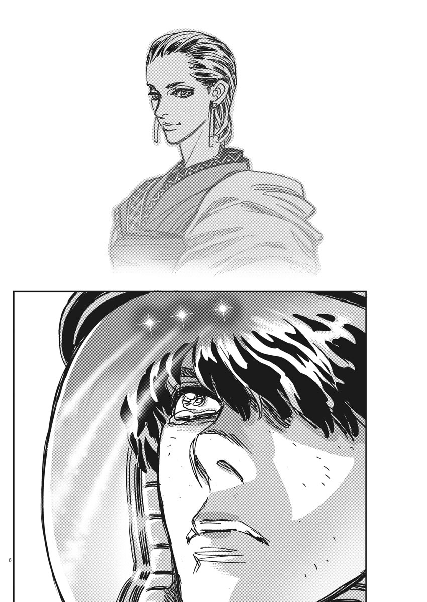 Kidou Senshi Gundam Thunderbolt Chapter 123 6ページ