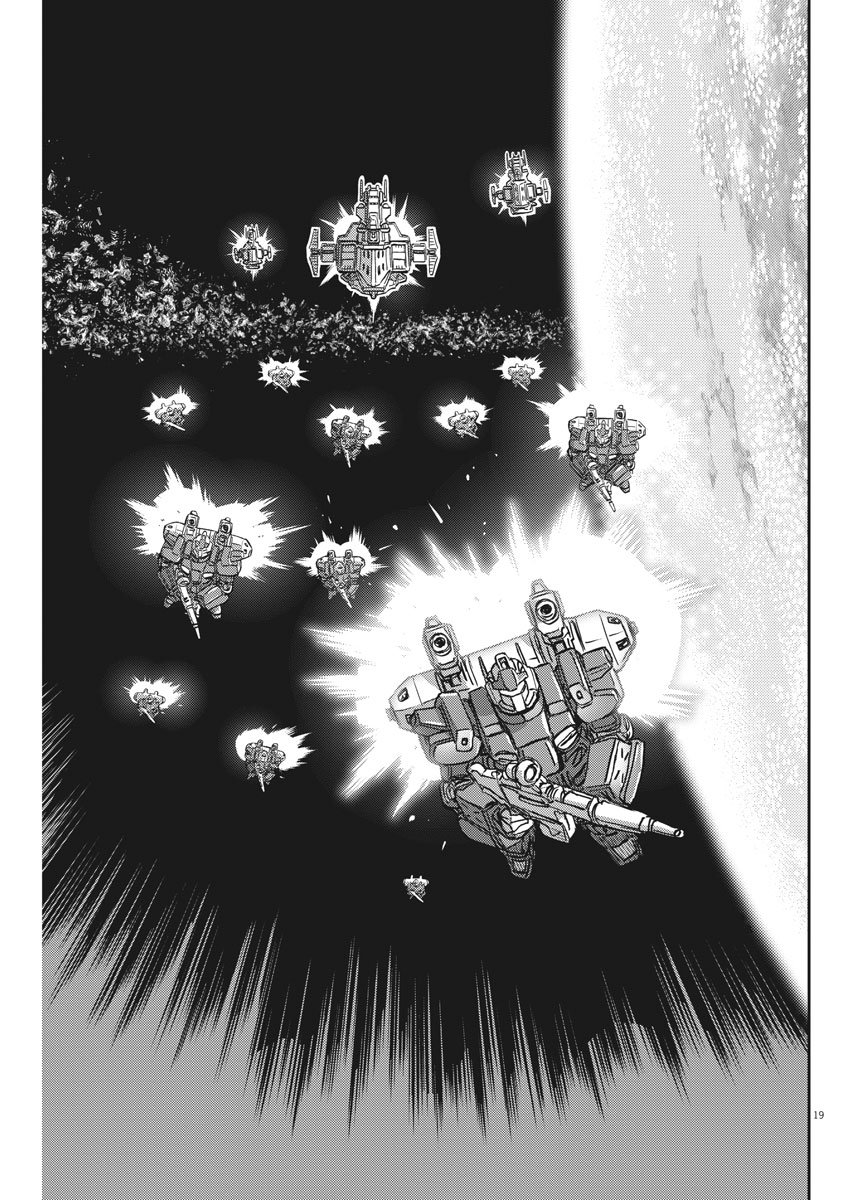 Kidou Senshi Gundam Thunderbolt Chapter 124 19ページ