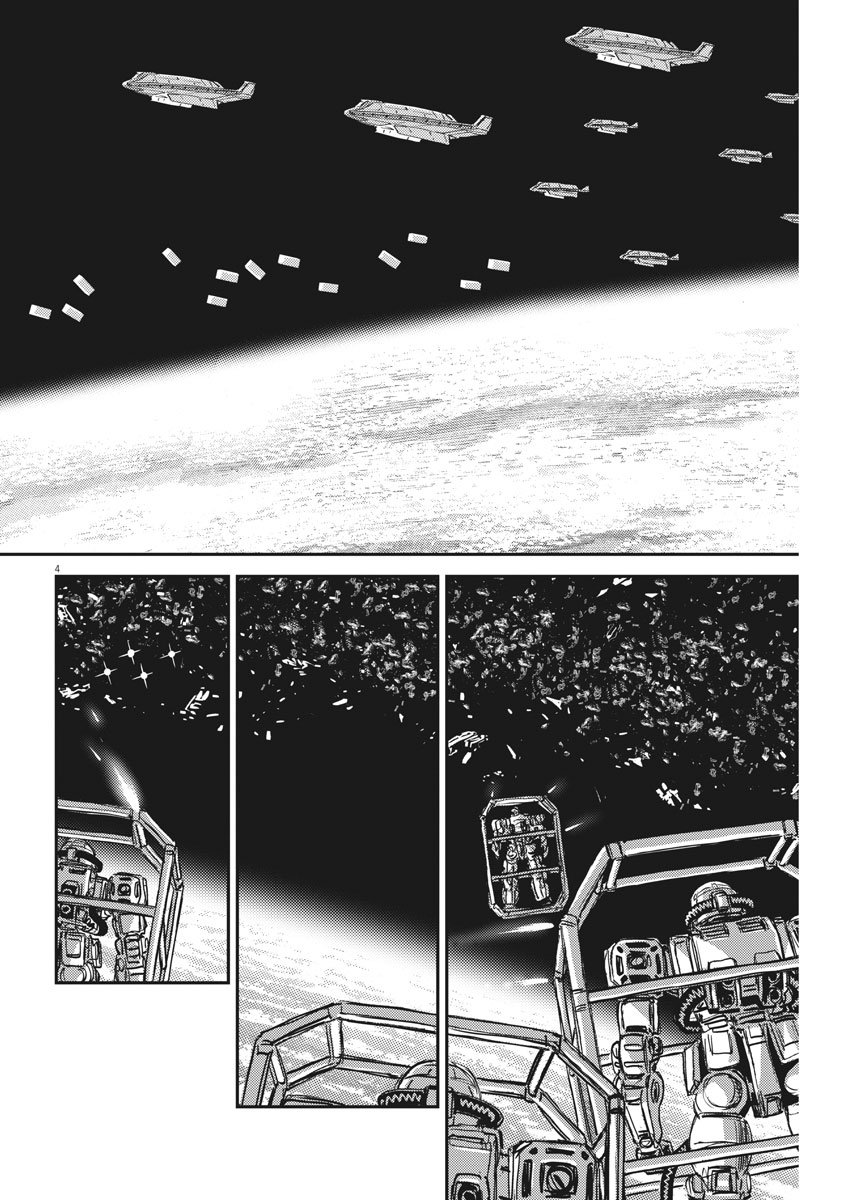 Kidou Senshi Gundam Thunderbolt Chapter 124 4ページ