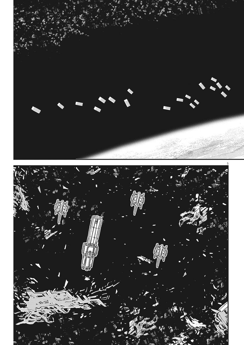 Kidou Senshi Gundam Thunderbolt Chapter 124 5ページ