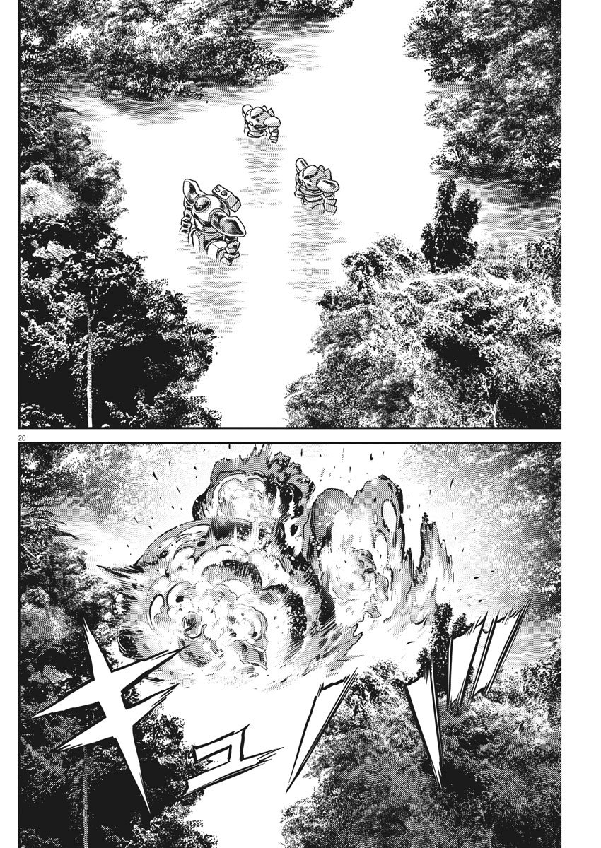 Kidou Senshi Gundam Thunderbolt Chapter 125 20ページ