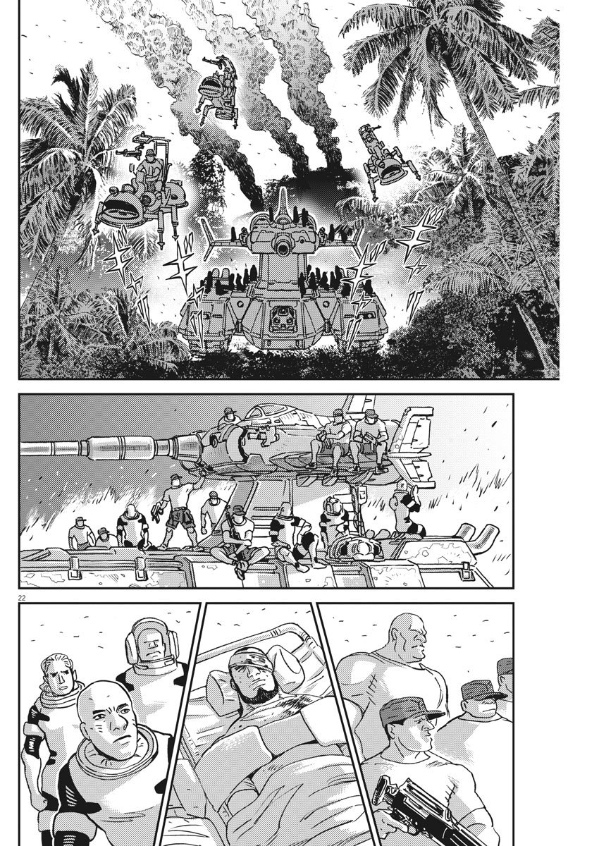 Kidou Senshi Gundam Thunderbolt Chapter 125 22ページ