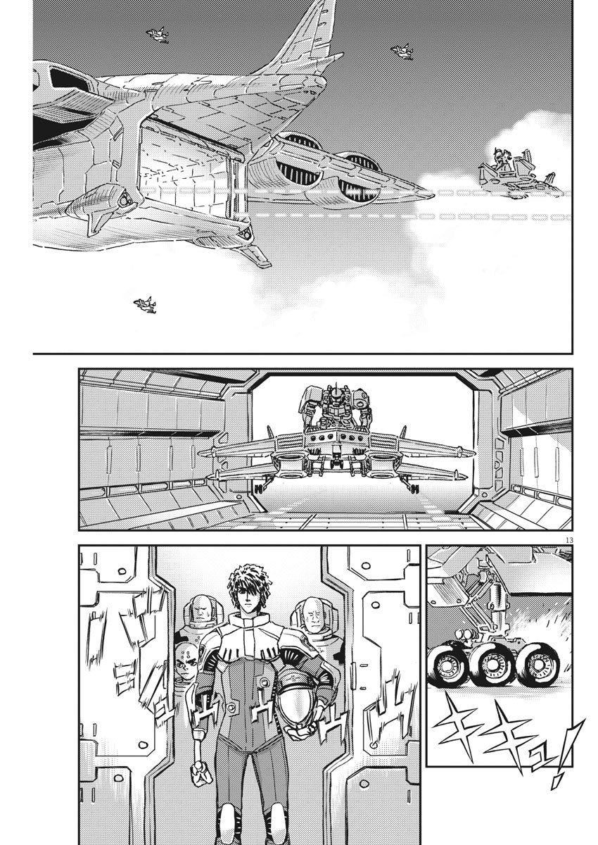 Kidou Senshi Gundam Thunderbolt Chapter 126 14ページ