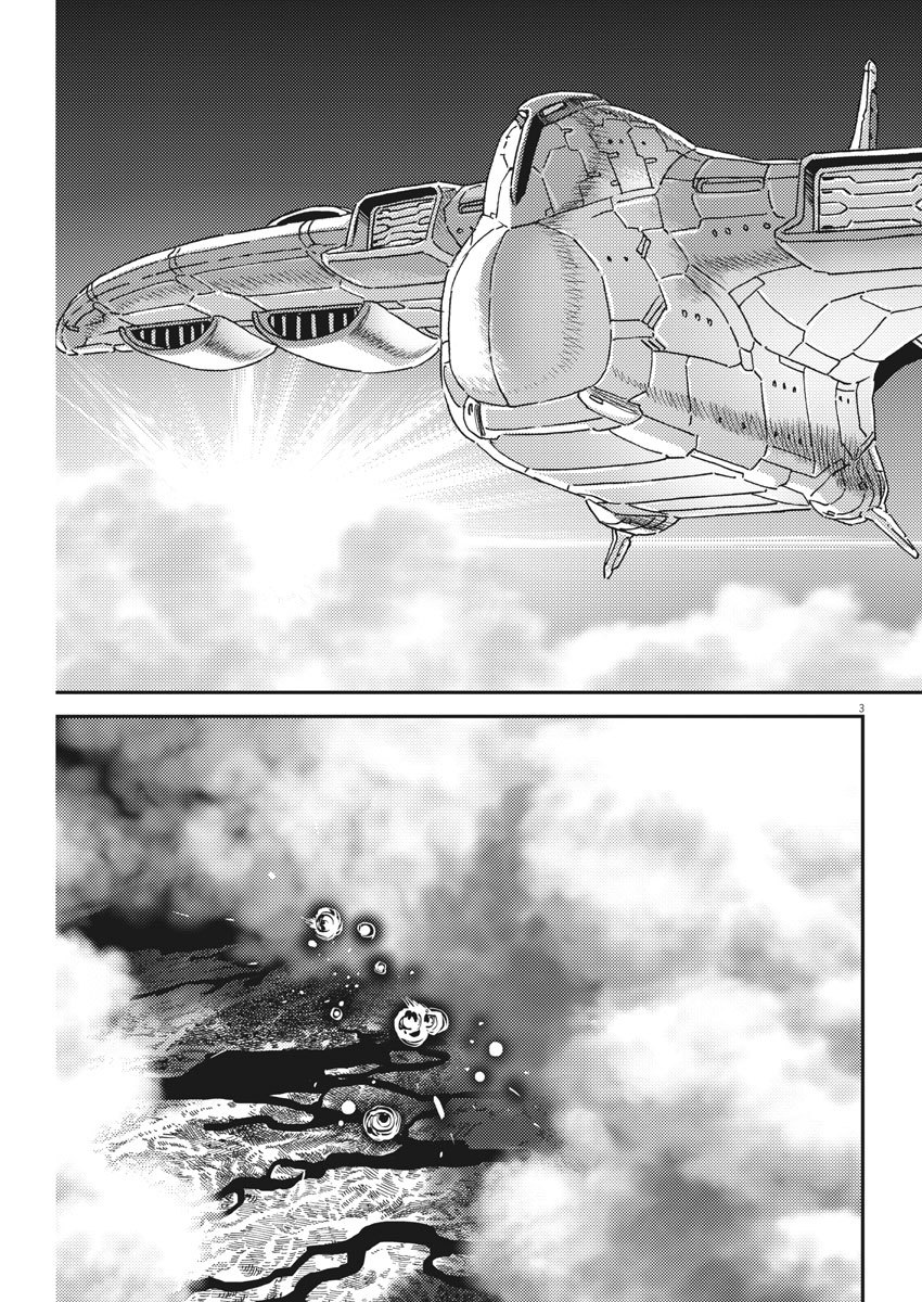 Kidou Senshi Gundam Thunderbolt Chapter 126 4ページ
