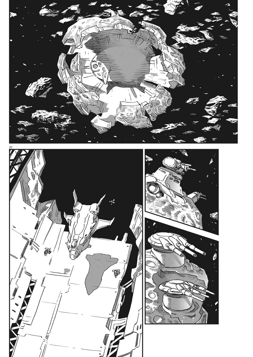 Kidou Senshi Gundam Thunderbolt Chapter 127 20ページ