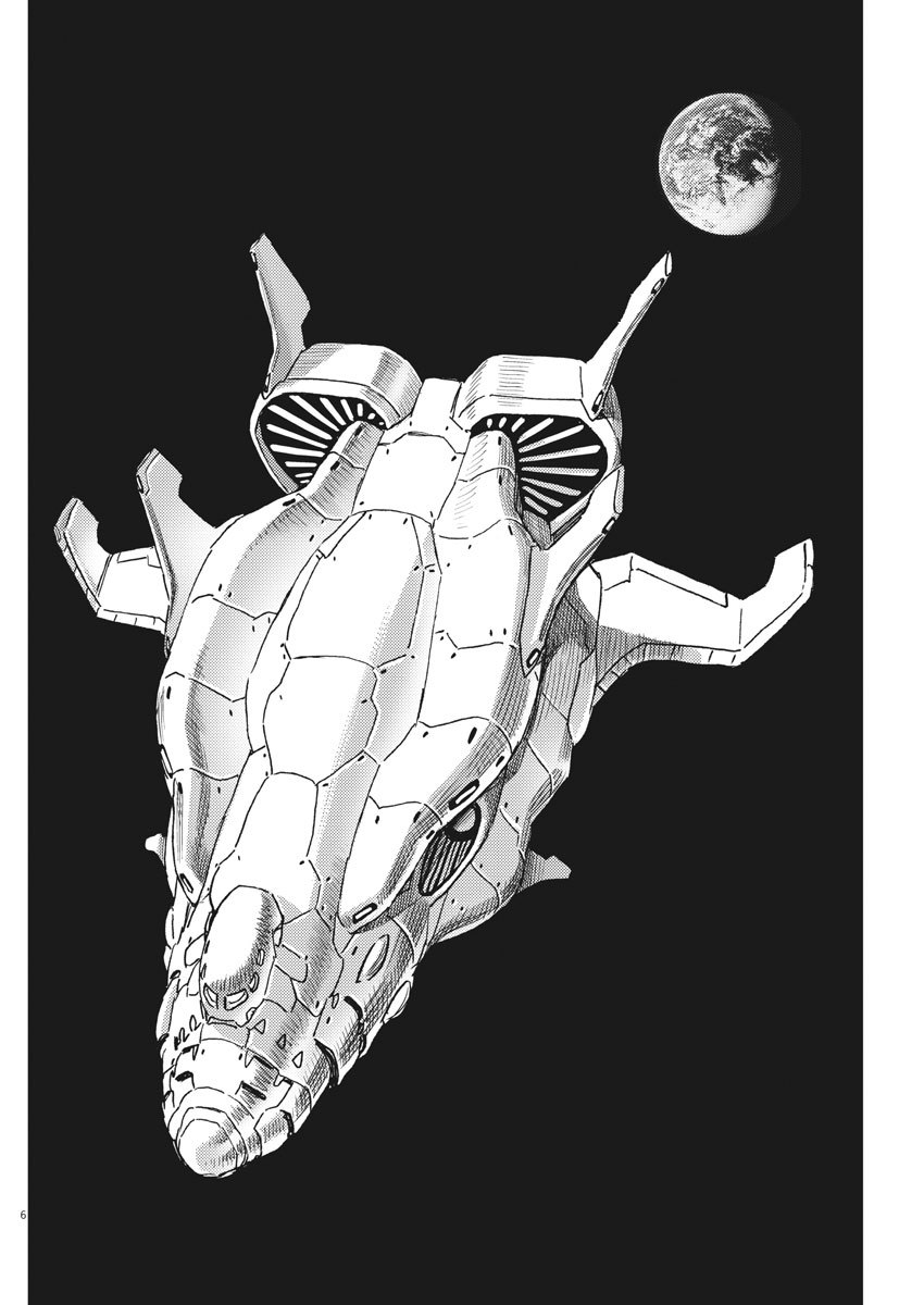 Kidou Senshi Gundam Thunderbolt Chapter 127 6ページ