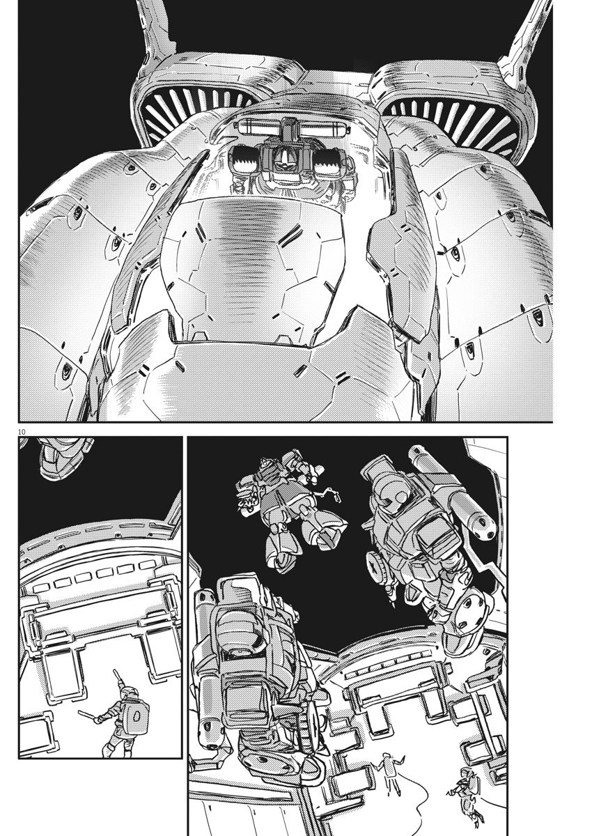 Kidou Senshi Gundam Thunderbolt Chapter 127 10ページ
