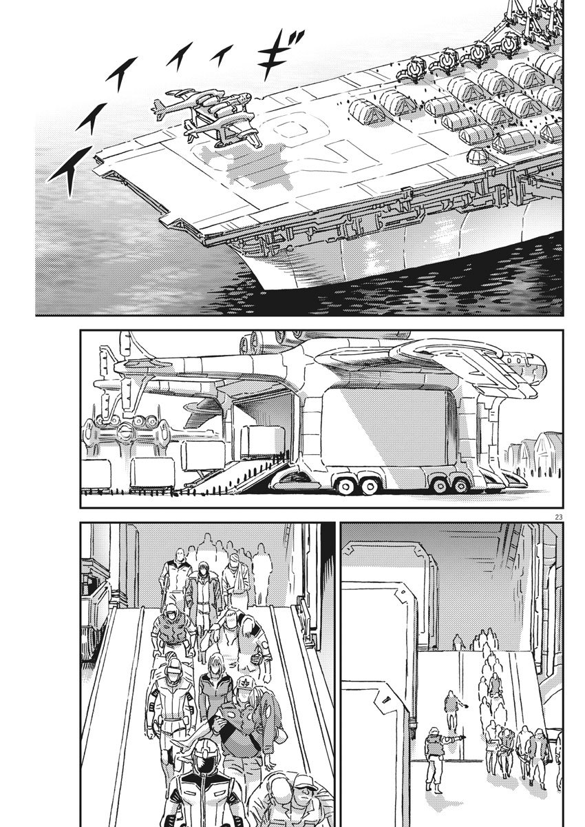 Kidou Senshi Gundam Thunderbolt Chapter 128 23ページ