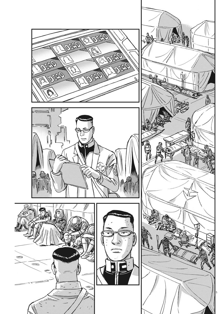 Kidou Senshi Gundam Thunderbolt Chapter 128 5ページ